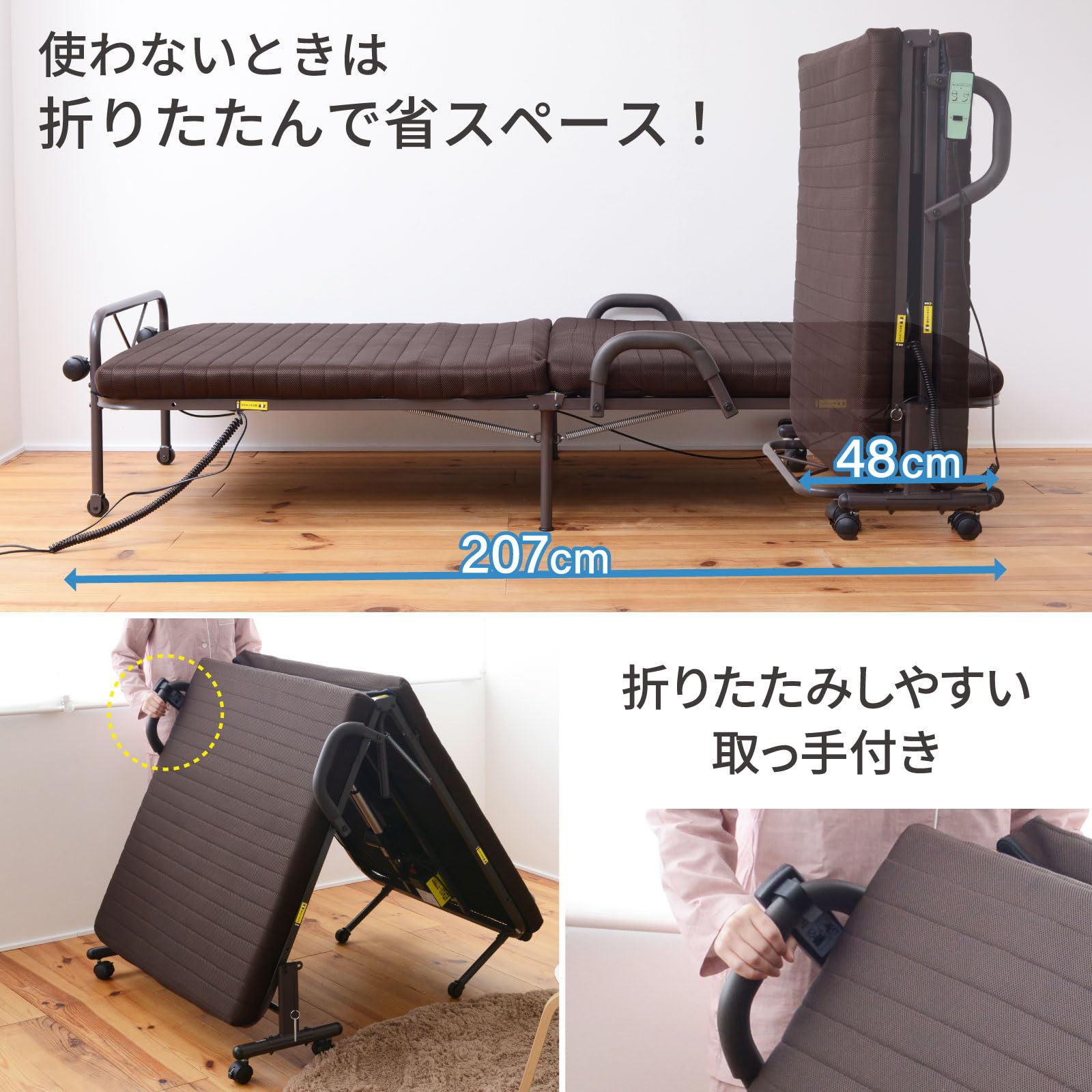 Amazon｜山善(YAMAZEN) ベッド 電動ベッド 折りたたみ かんたん