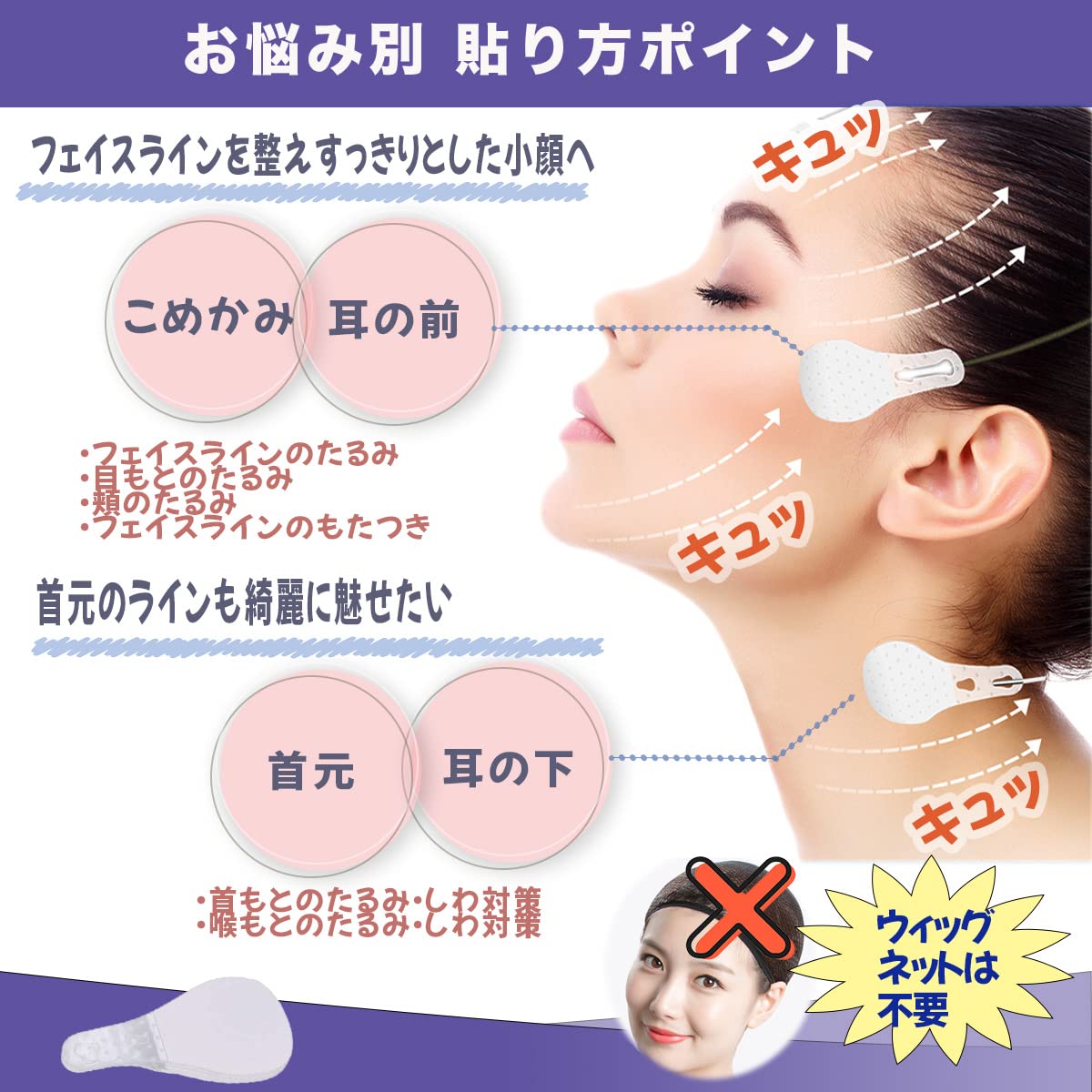 Amazon | d.d.Trek リフトアップテープ 小顔テープ たるみ リフト