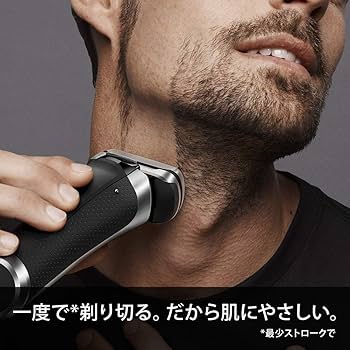 Amazon | 【洗浄器付き】 ブラウン メンズ電気シェーバー シリーズ9