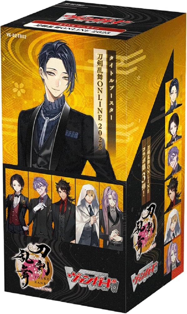 Amazon.co.jp: カードファイト！！ ヴァンガード タイトルブースター