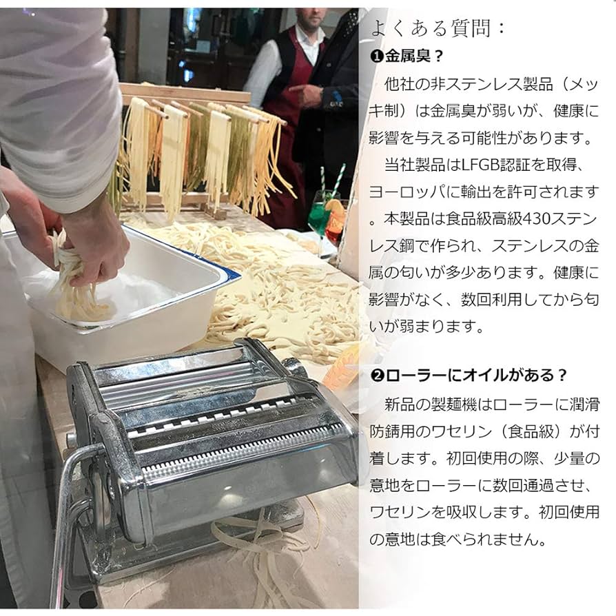 Amazon | パスタマシン 製麺機 分離式 お手入れ簡単 ヌードルメーカー