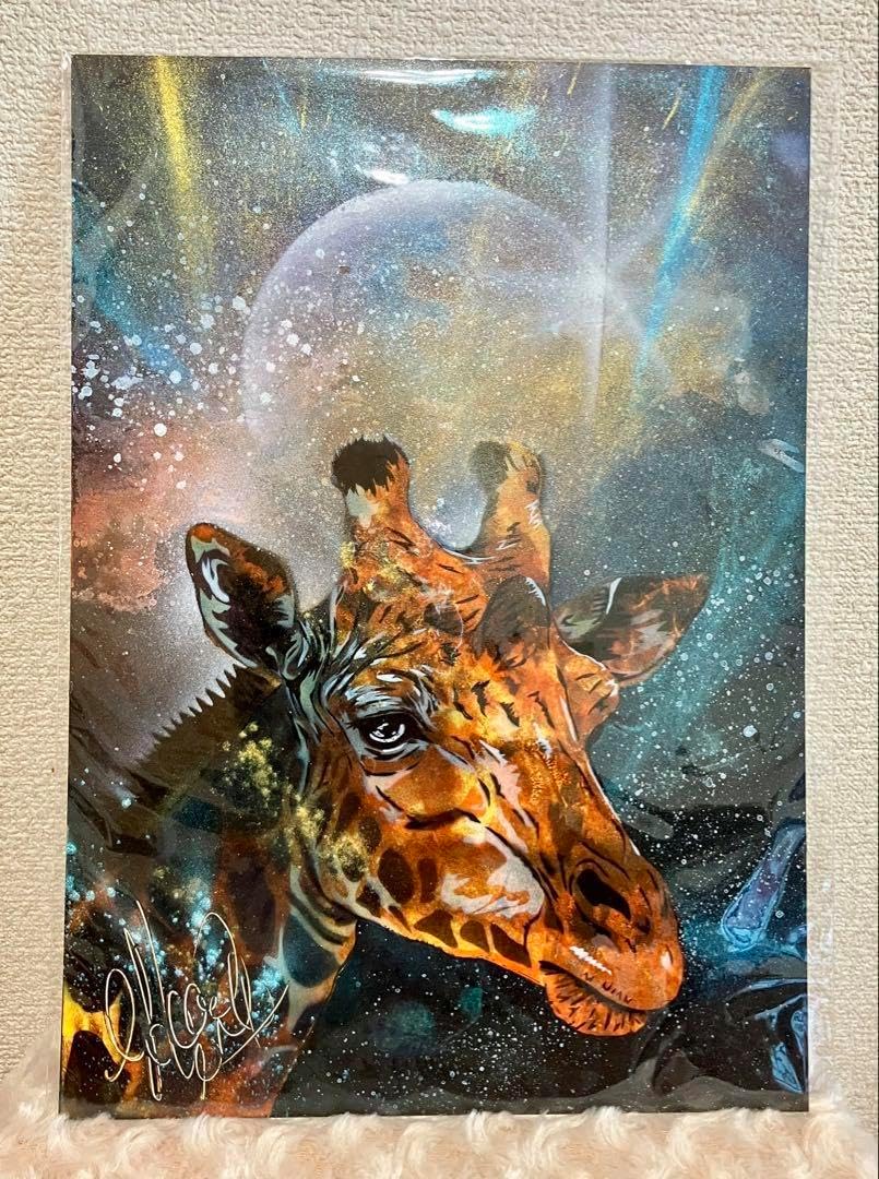 粉付き】スプレーアートエデン 原画 B4サイズ キリン スプレーアート