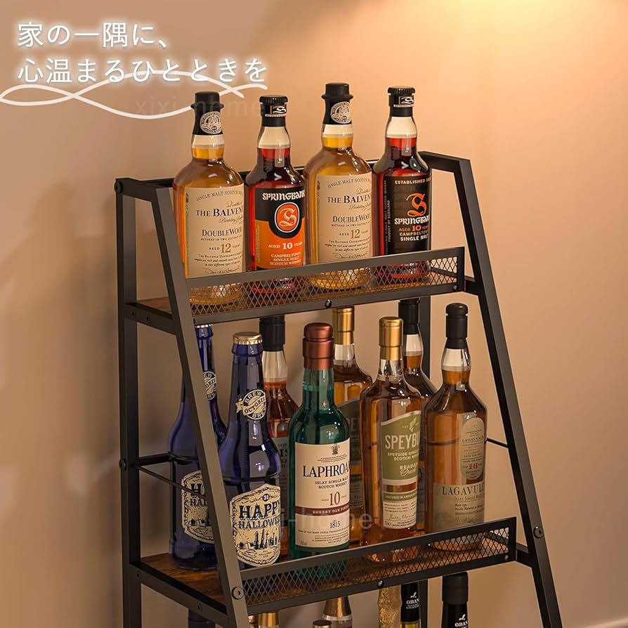 Amazon.co.jp: xixi-home ワインバーキャビネット 木製 3段 酒棚