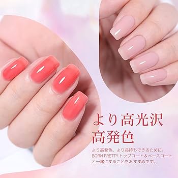 Amazon | BORN PRETTY カラージェル ジェルネイル ピンクジェル 6色