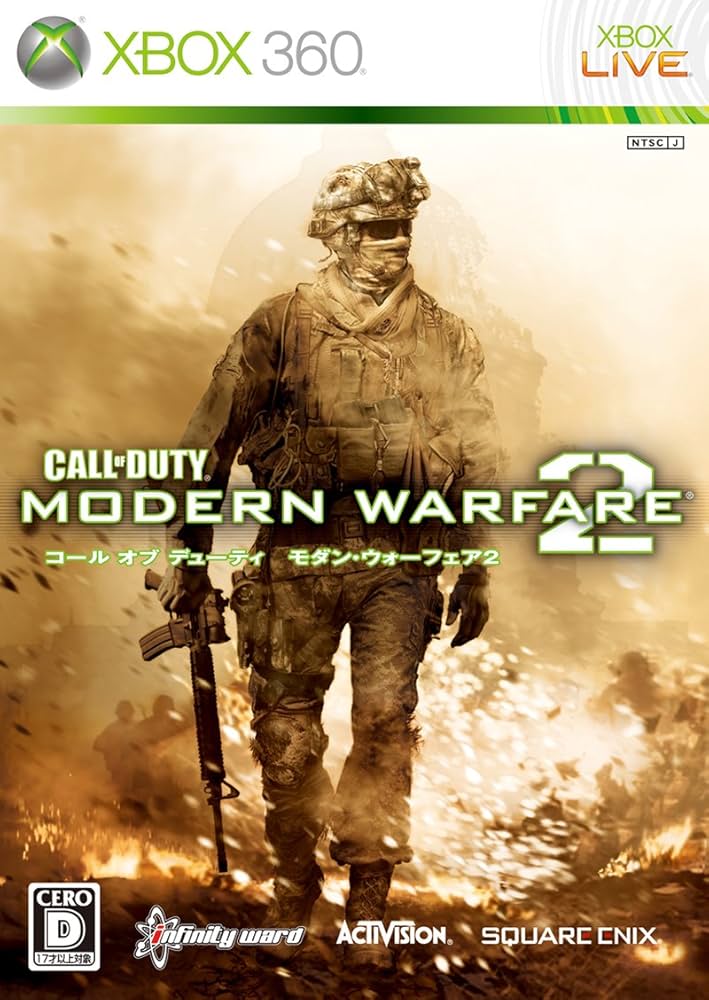 Amazon.com: Call of Duty: Modern Warfare 2 [Japan Import] : Video