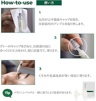 Amazon.co.jp: 【公式】Easydewイージーデュー DW-EGF メラトニン1Day