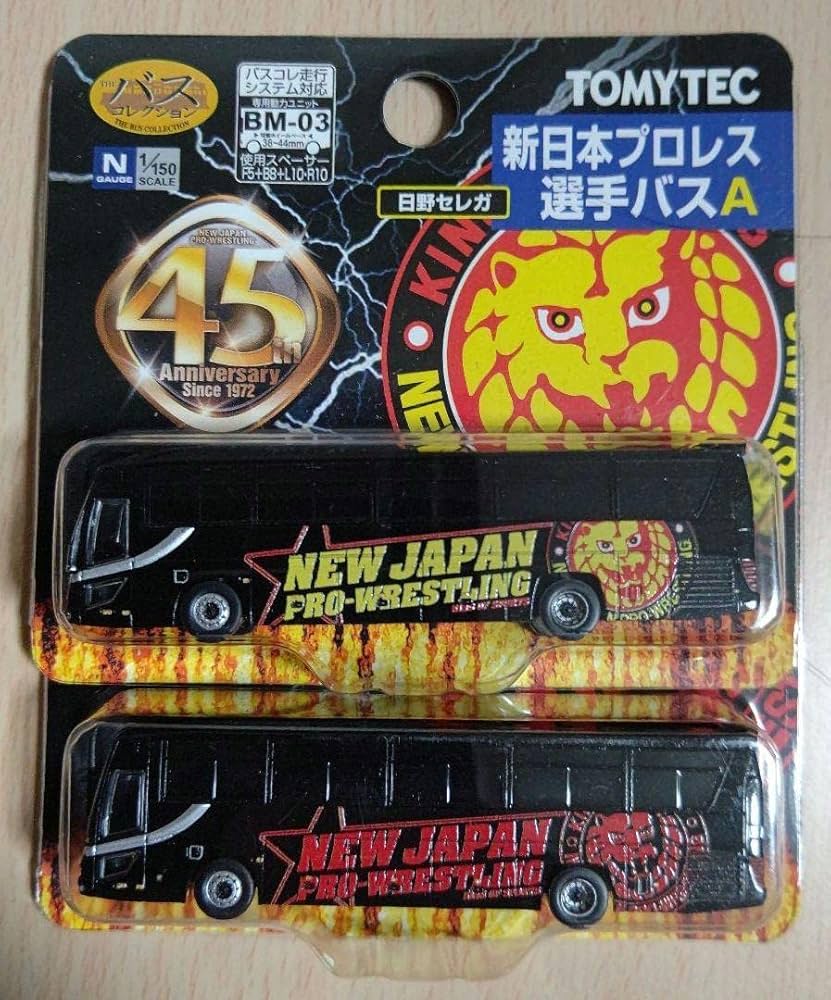 Amazon.co.jp: ◎超 新日本プロレス 選手バスA&B 2台セット : ホーム