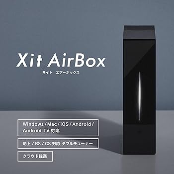 Amazon | ピクセラ ワイヤレス テレビチューナー Xit AirBox(サイト