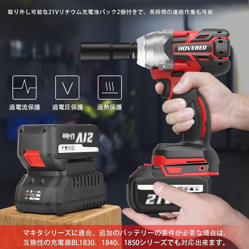 Amazon.co.jp: 電動インパクトレンチ 21V 大容量 バッテリー2個セット