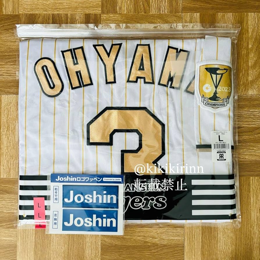 阪神タイガース チャンピオンユニフォーム 大山悠輔 Lサイズ 金 優勝