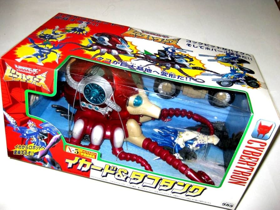 Amazon.co.jp: , ホンモノ トランスフォーマー ビーストウォーズ X-5