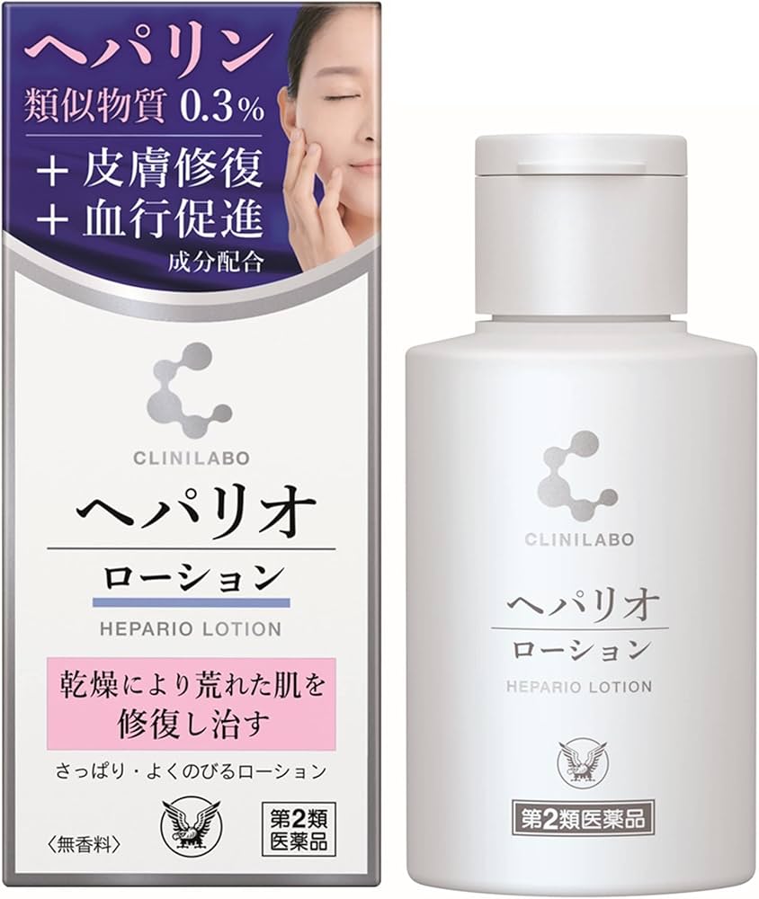 Amazon | 【第2類医薬品】クリニラボ ヘパリオローション 60g