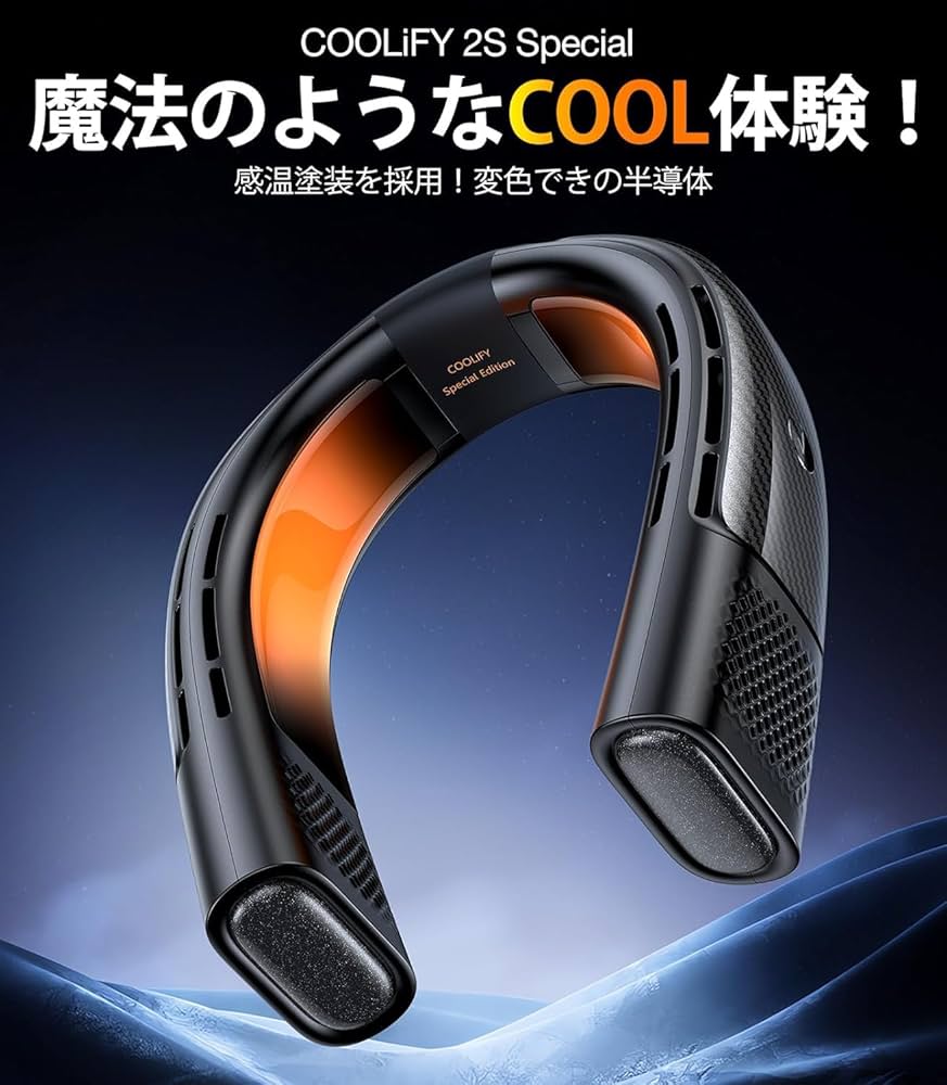 Amazon | 【新登場COOLIFY 2S・特別記念】TORRAS ネッククーラー 冷却