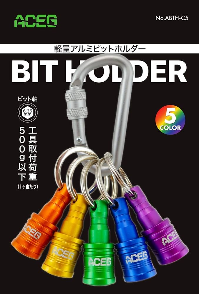 Amazon.co.jp: エース（ACEG) ビットホルダー 引上げ脱着 カラビナ付き