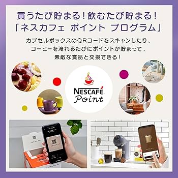 Amazon.co.jp: ネスカフェ ドルチェ グスト ジェニオ エス ベーシック