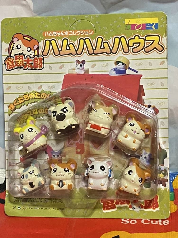 Amazon | 海外版パッケージ とっとこハム太郎 ハムちゃんず