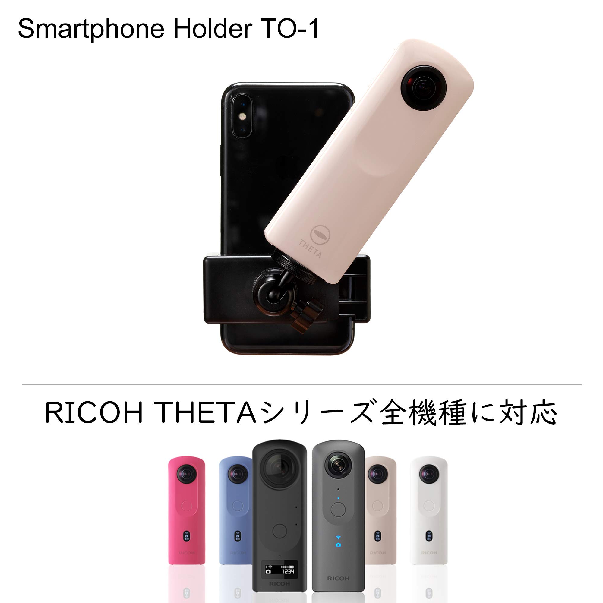 スマホアクセサリー RICOH THETA V SELFIE STICK スマホアクセサリー