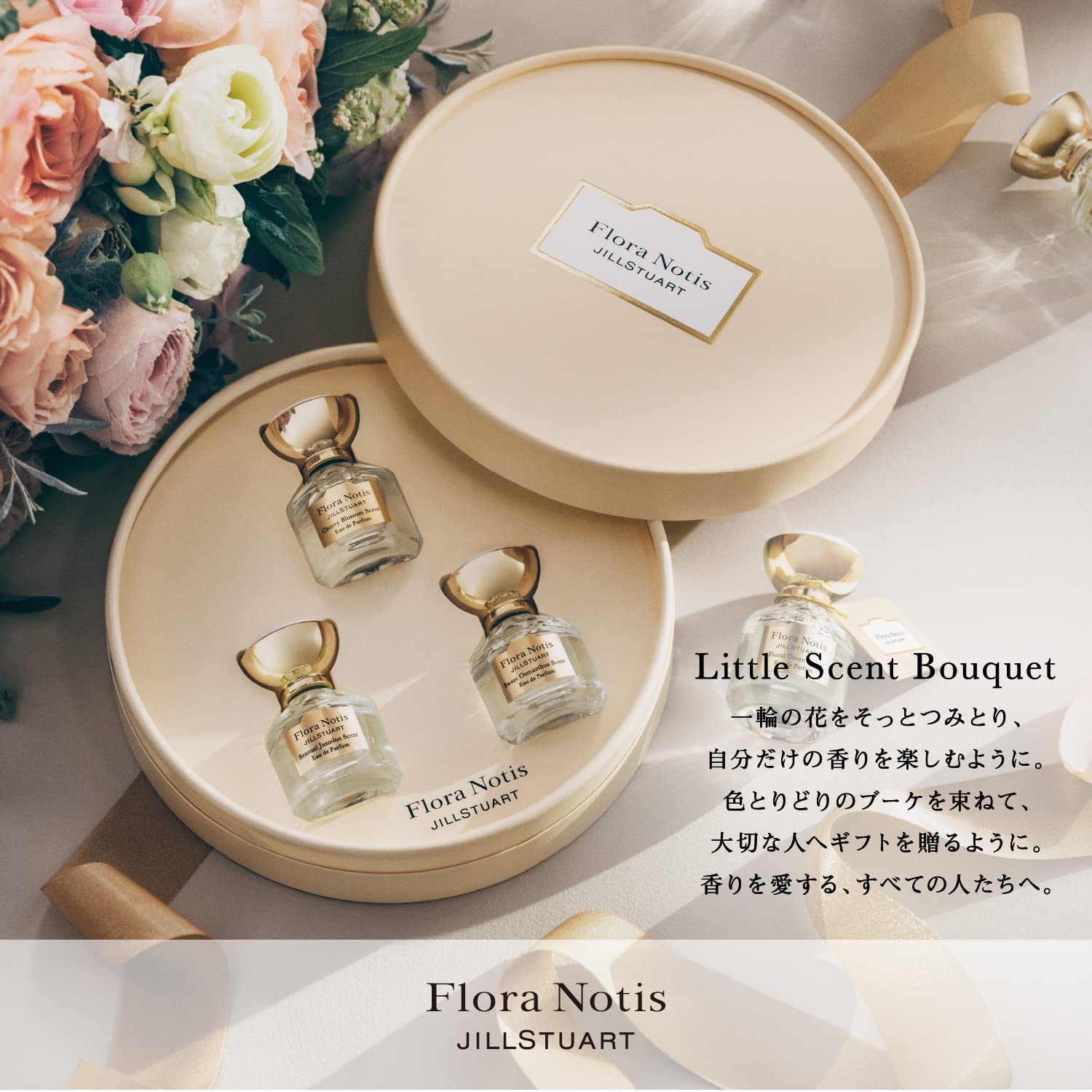 Amazon.co.jp: Flora Notis JILLSTUART Flora Notis JILL STUART