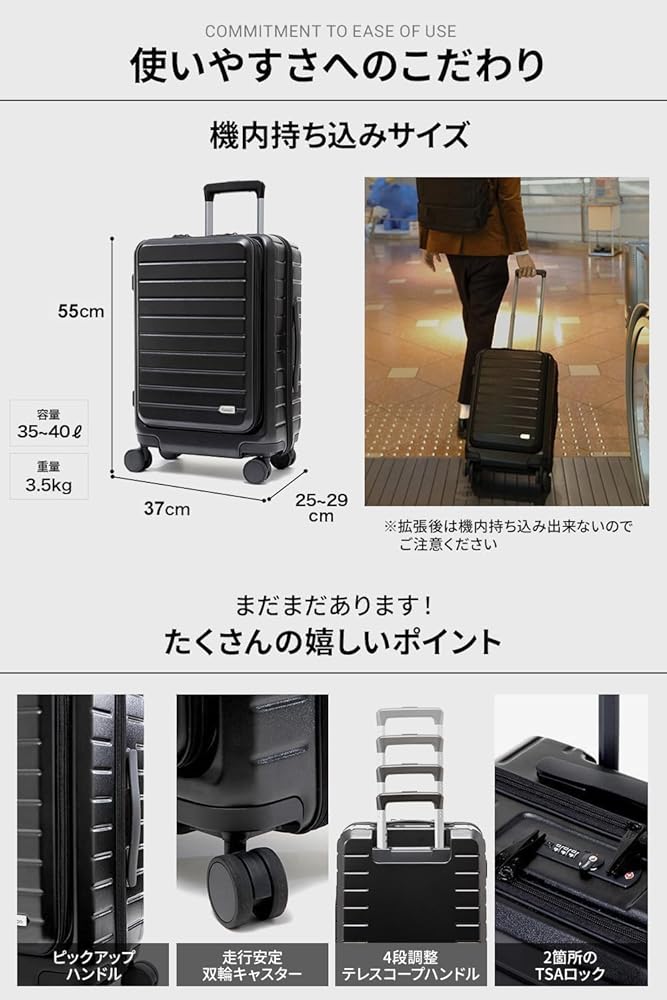 Amazon | [Evoon] スーツケース 拡張機能付き キャリーバッグ キャリー