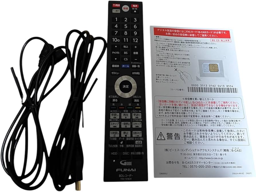 Amazon | フナイ ブルーレイレコーダー 2TB 2番組同時録画 HDD 2