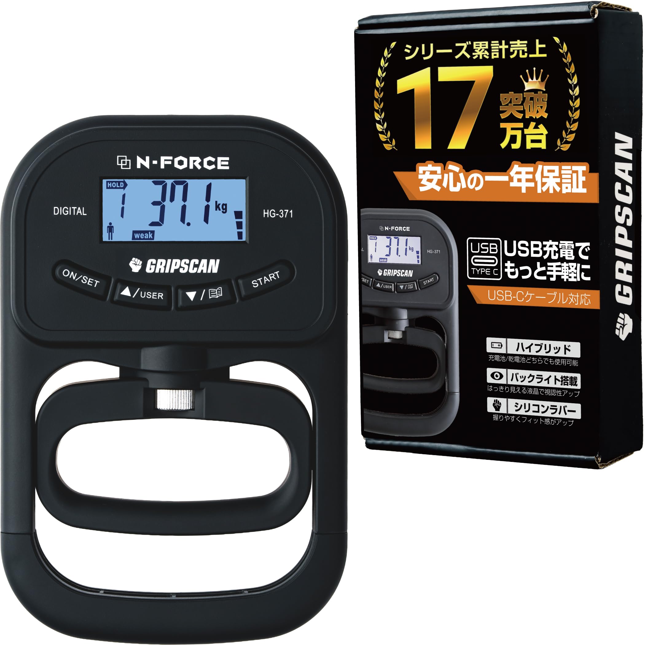 Amazon.co.jp: GRIPSCAN 新型 握力計 【シリコングリップで握りやすい