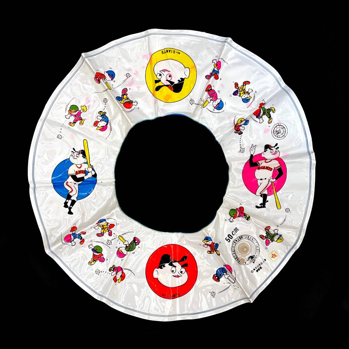 Amazon | 当時物「Mr.GIANTS ミスタージャイアンツ」50cm 浮き輪