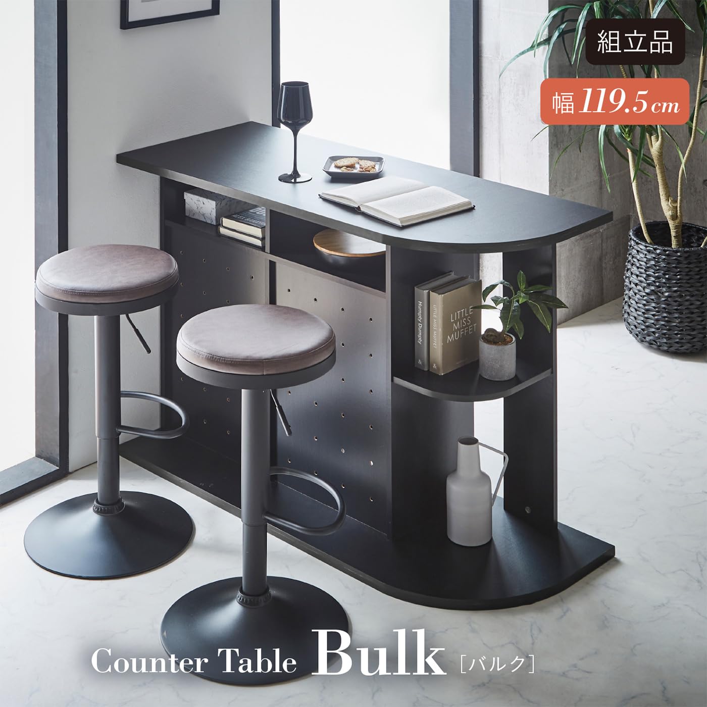 カウンターテーブル バーカウンター 多目的テーブル 作業台 RWdin11