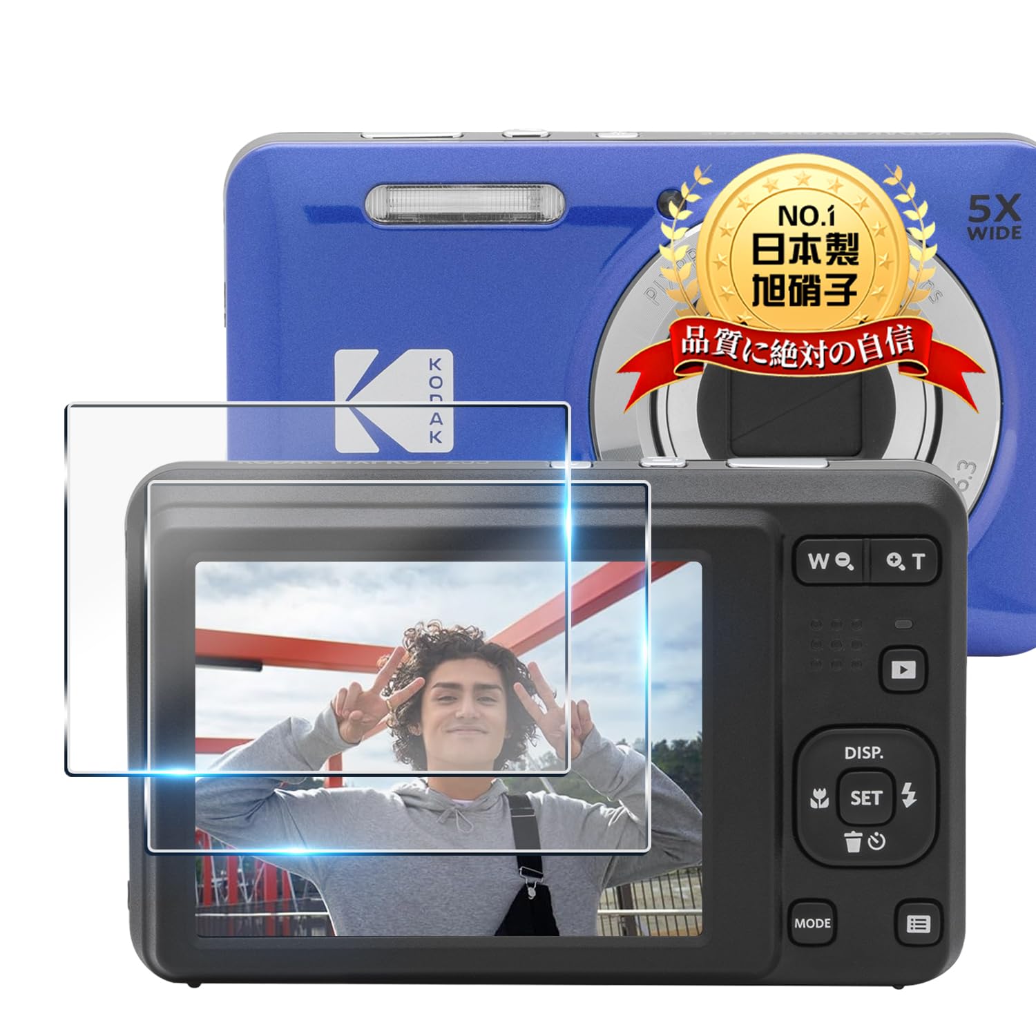 Amazon.co.jp: 用 KODAK PIXPRO FZ55 / FZ45 液晶保護フィルム【2枚