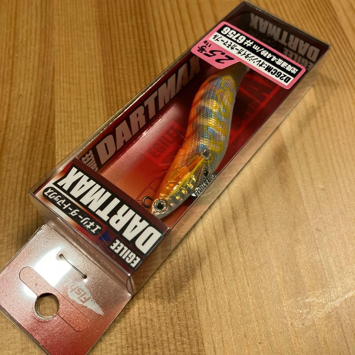 TR14】ダートマックス TR40g-BK オレンジタイガーカモマーブル 2本