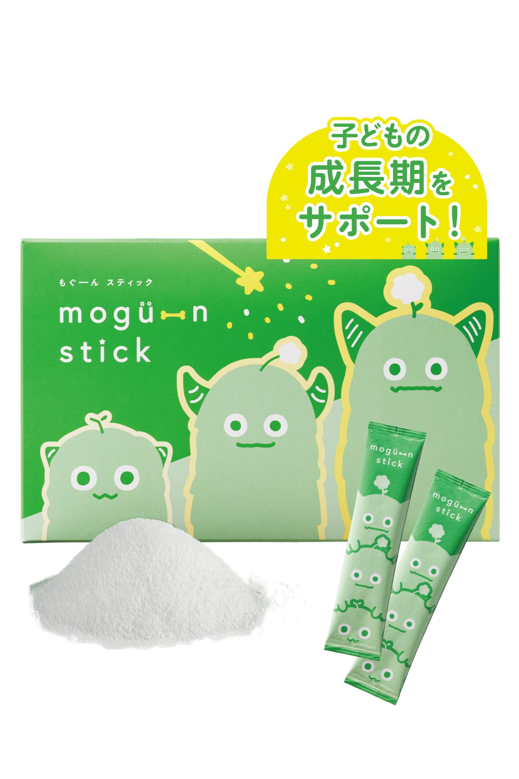 Amazon | トワニエール mogu-n stick （ 子供 身長 成長 サプリ / 15包