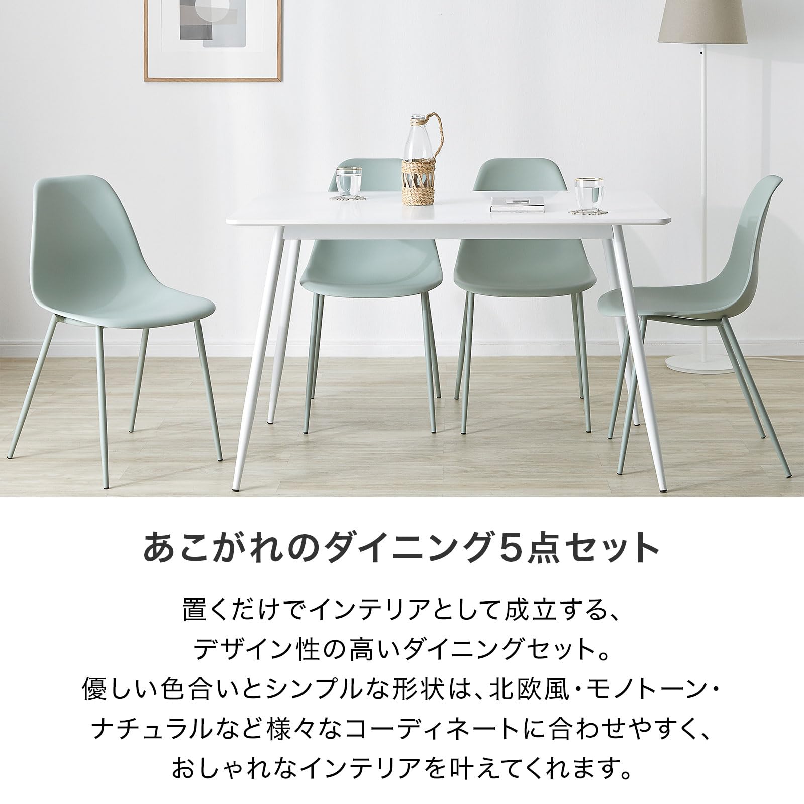 Amazon｜LOWYA ロウヤ ダイニングテーブル セット 4人掛け テーブル