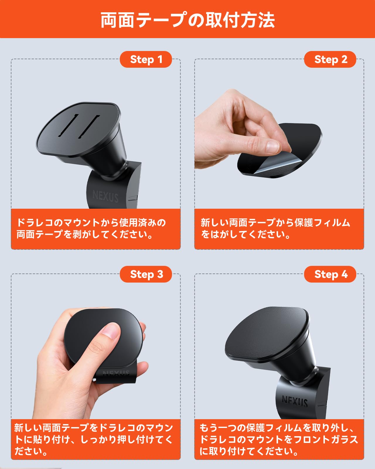 Amazon | VANTRUE ドライブレコーダー用取付アクセサリーセット