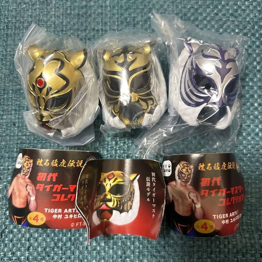 Amazon.co.jp: 甦る猛虎伝説 初代タイガーマスク マスクコレクション