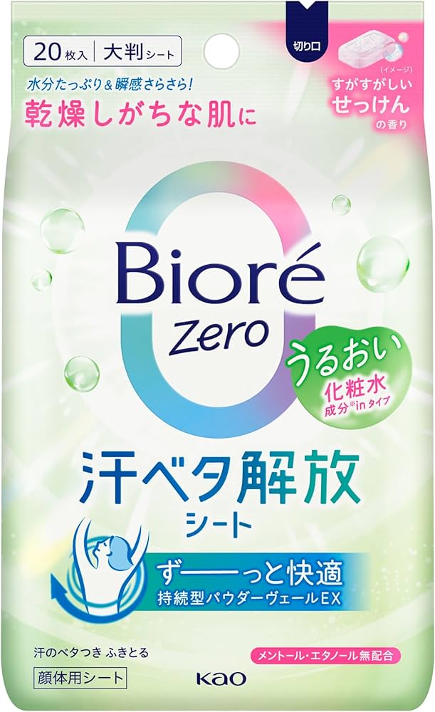 Amazon.co.jp: ビオレ Bioré Zeroシート 化粧水成分in