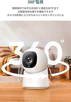 Amazon.co.jp: Anker Eufy Indoor Cam C220 (見守りカメラ) 【ペット