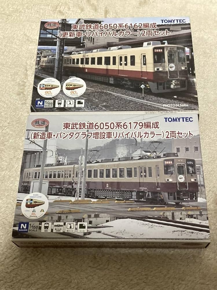 Amazon | 鉄道コレクション 東武6050系リバイバルカラー6162編成+6179