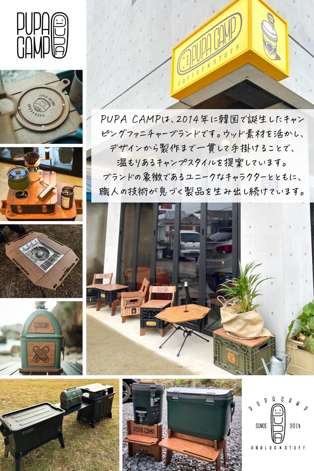 Amazon | PUPACAMP YETI クーラーボックス用 スタンド イエティ