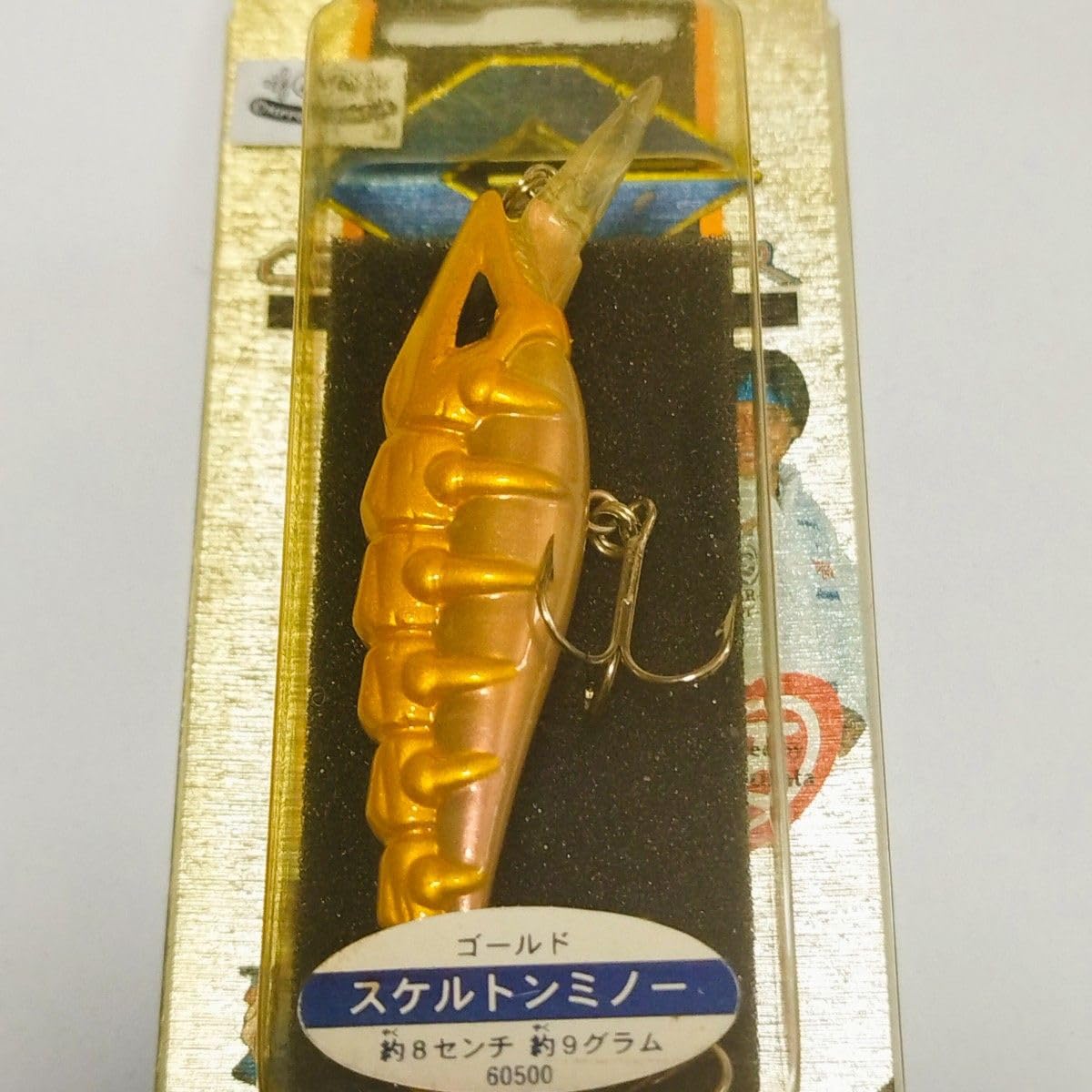 Amazon.co.jp: グランダー武蔵 Gマスター ルアー スケルトンミノー