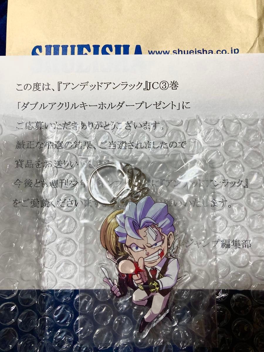 Amazon.co.jp: 当選品 アンデッドアンラック ダブルアクリル