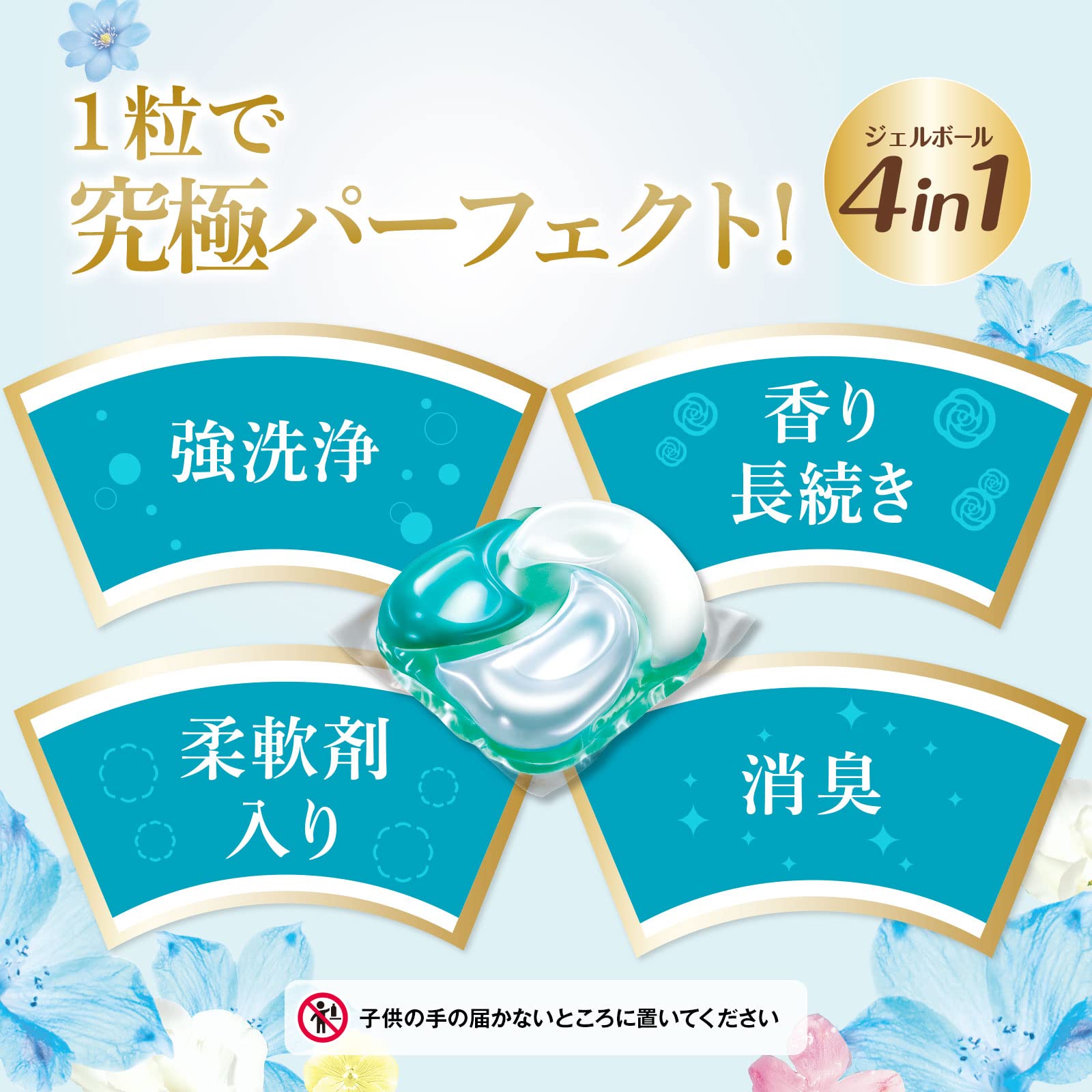 Amazon.co.jp: ボールド 洗濯洗剤 ジェルボール4D フレッシュフラワー