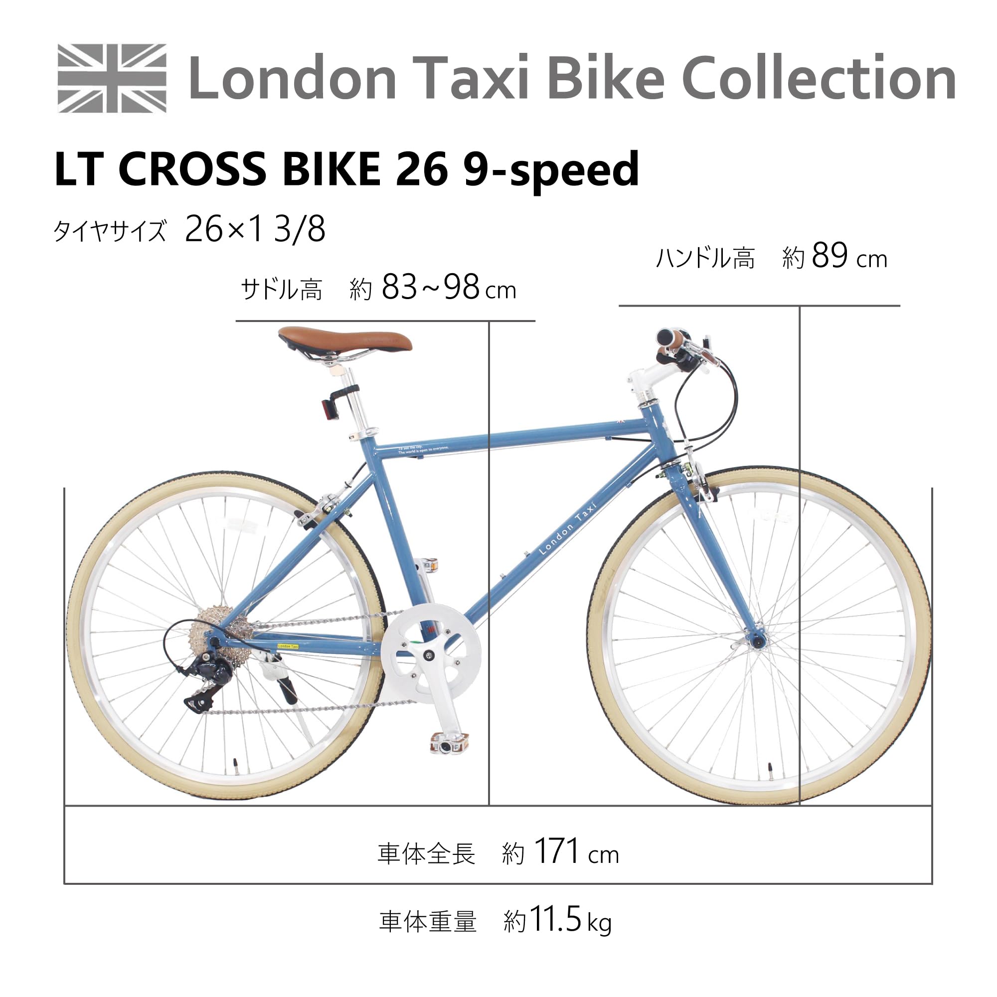 Amazon | クロスバイク 26インチ クロモリ シマノ製 9段変速 スタンド