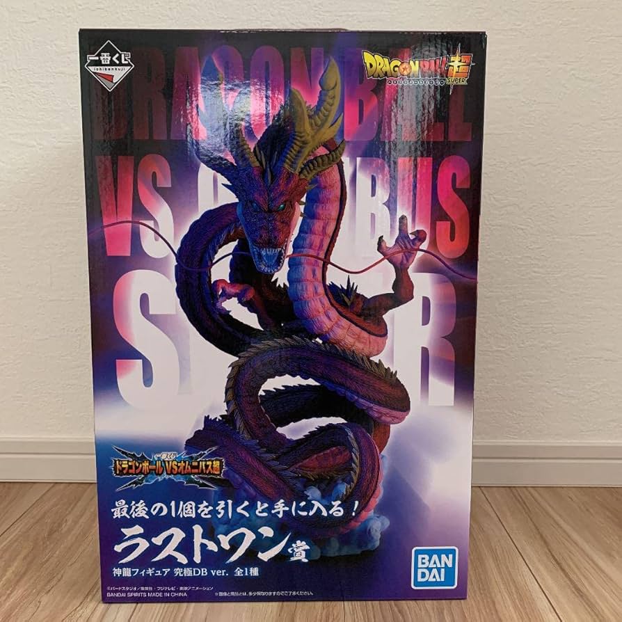 未開封】神龍 一番くじ フィギュア ラストワン 日本製 未開封】神龍 一