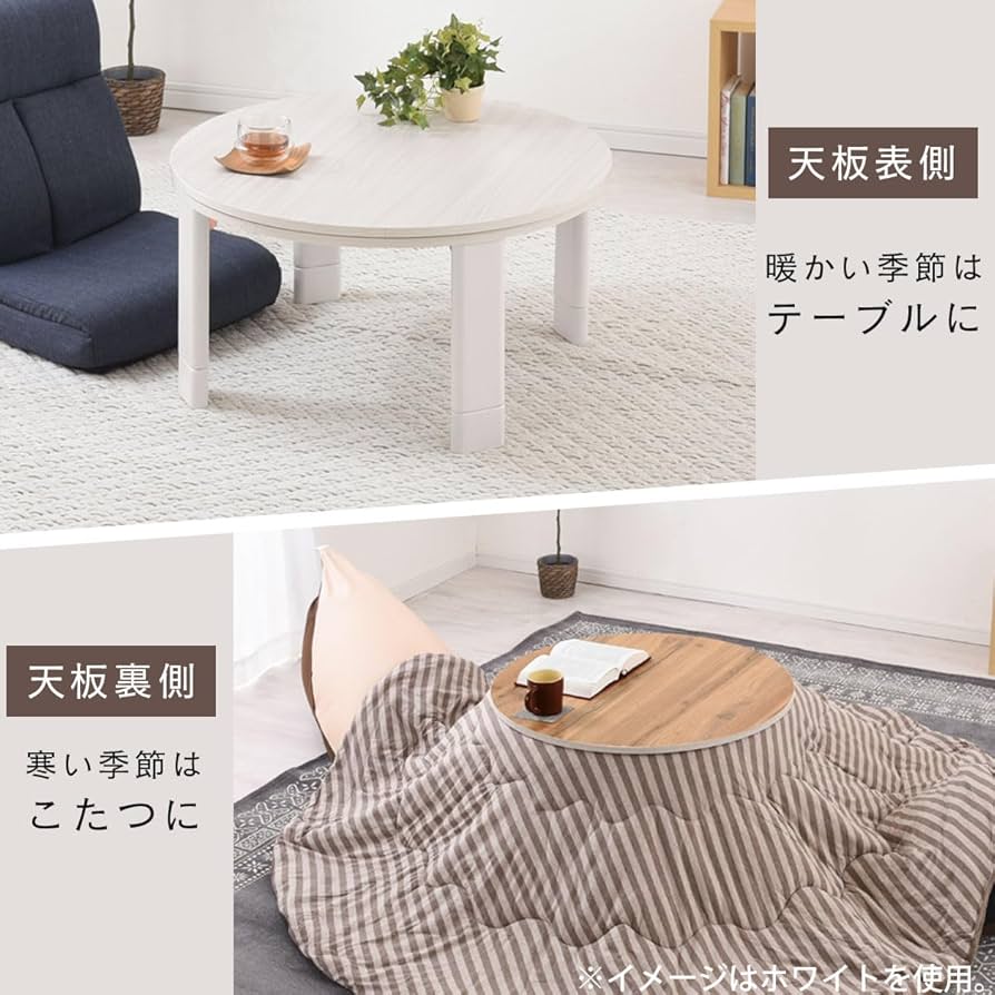 Amazon.co.jp : ぼん家具 こたつテーブル 円形 70cm 丸型 折りたたみ