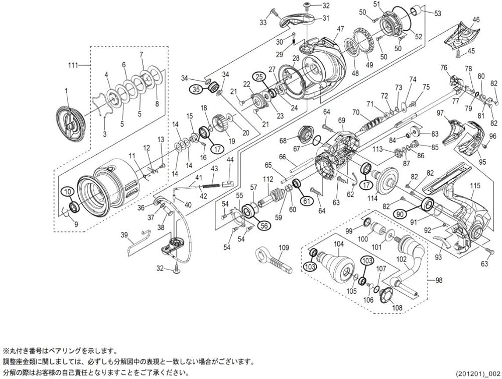 Amazon | 純正パーツ 21 ツインパワー XD C3000XG ハンドル組 パートNo