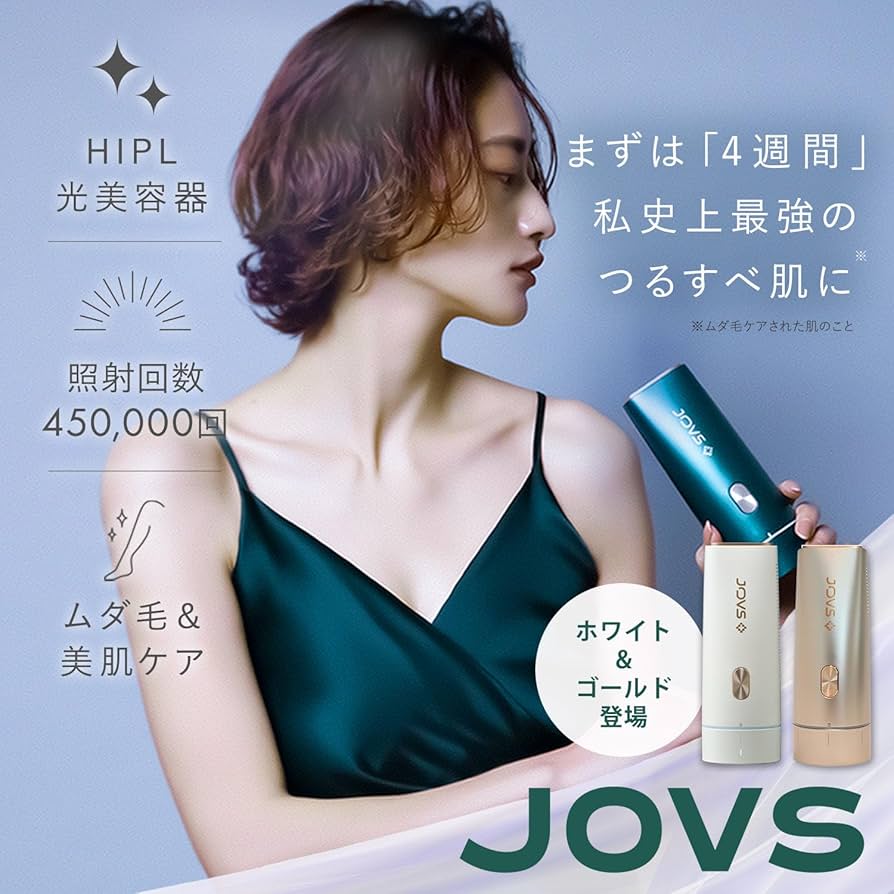SAGE DORA 脱毛器 ホワイト ジョブス公式オンラインSHOP│JOVS