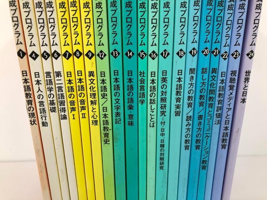 NAFL日本語教師養成プログラム☆Michelle様 NAFL日本語教師養成