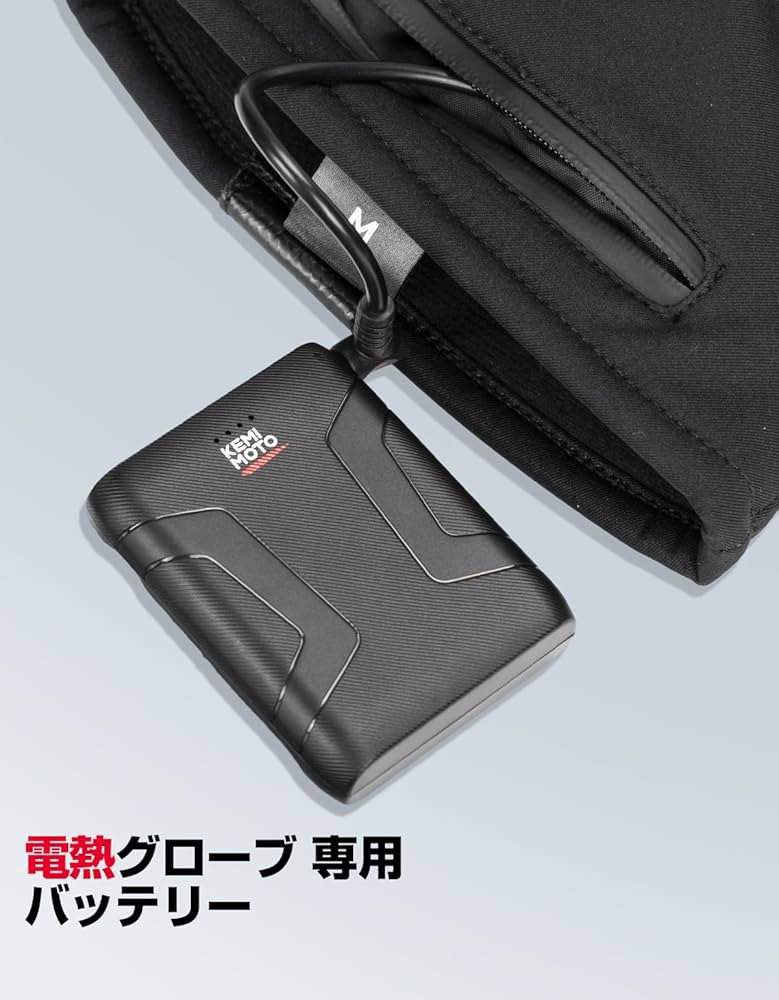 Amazon.co.jp: 【24年革新版・usb給電】KEMIMOTO 電熱グローブ専用