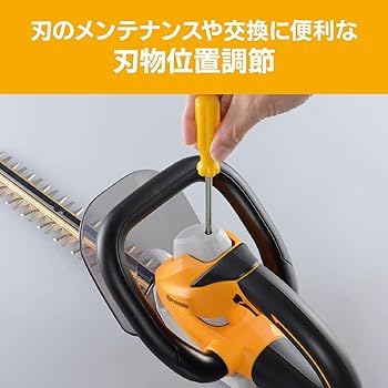 Amazon | 京セラ(Kyocera) 旧リョービ ヘッジトリマー 刈込幅300mm HT