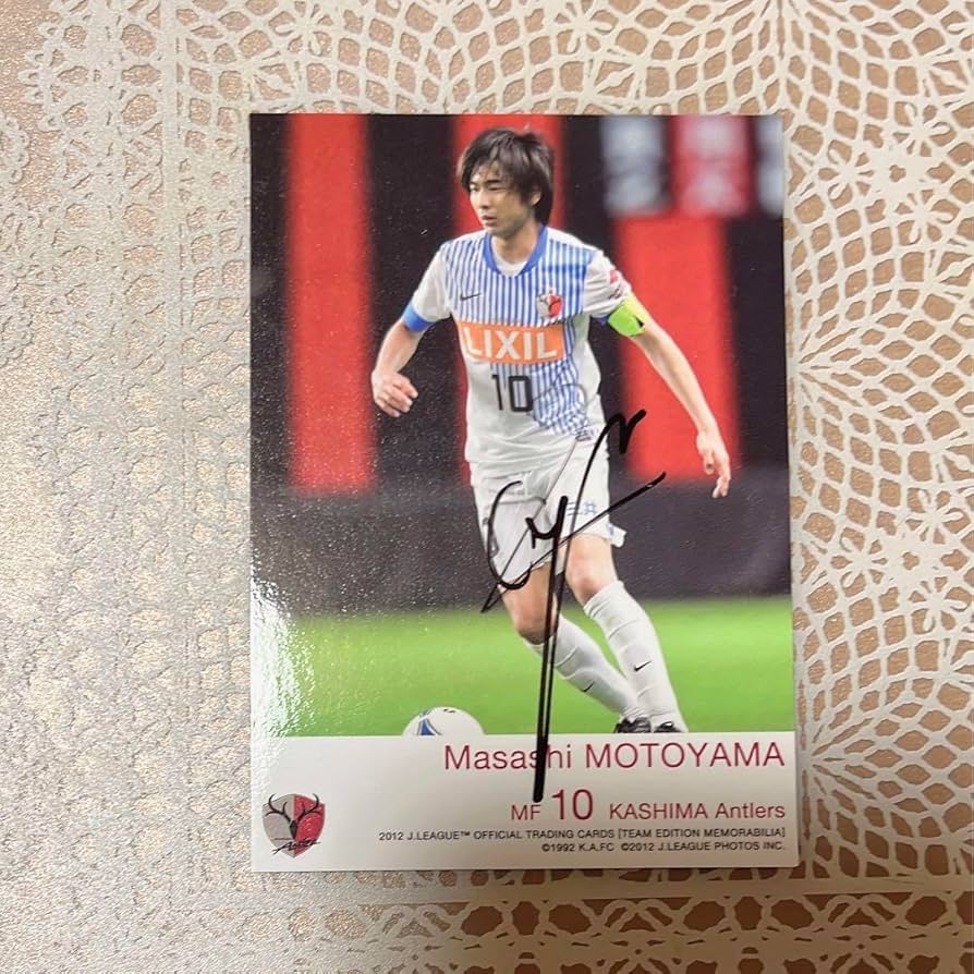 Amazon.co.jp: 本山雅志 直筆サイン カード 鹿島アントラーズ : おもちゃ