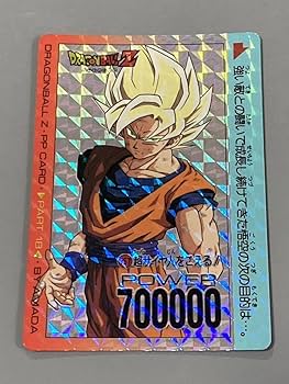 Amazon.co.jp: ドラゴンボール カードダス PPカード No.757 厚紙